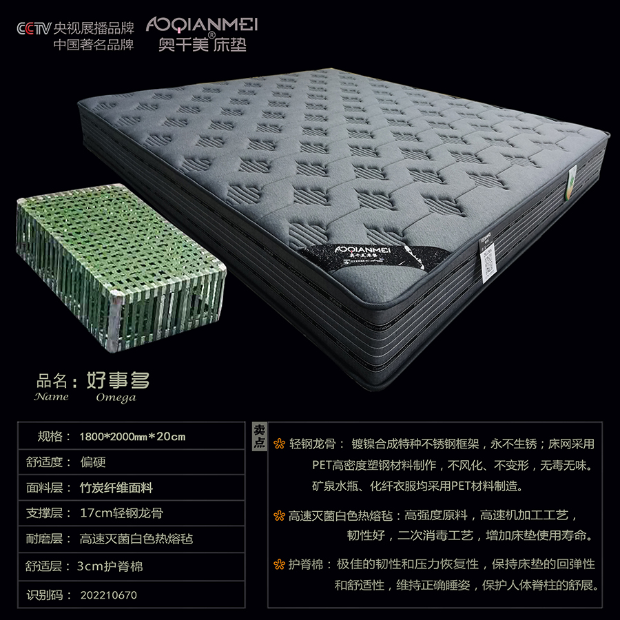 好事多---轻钢---百度.jpg