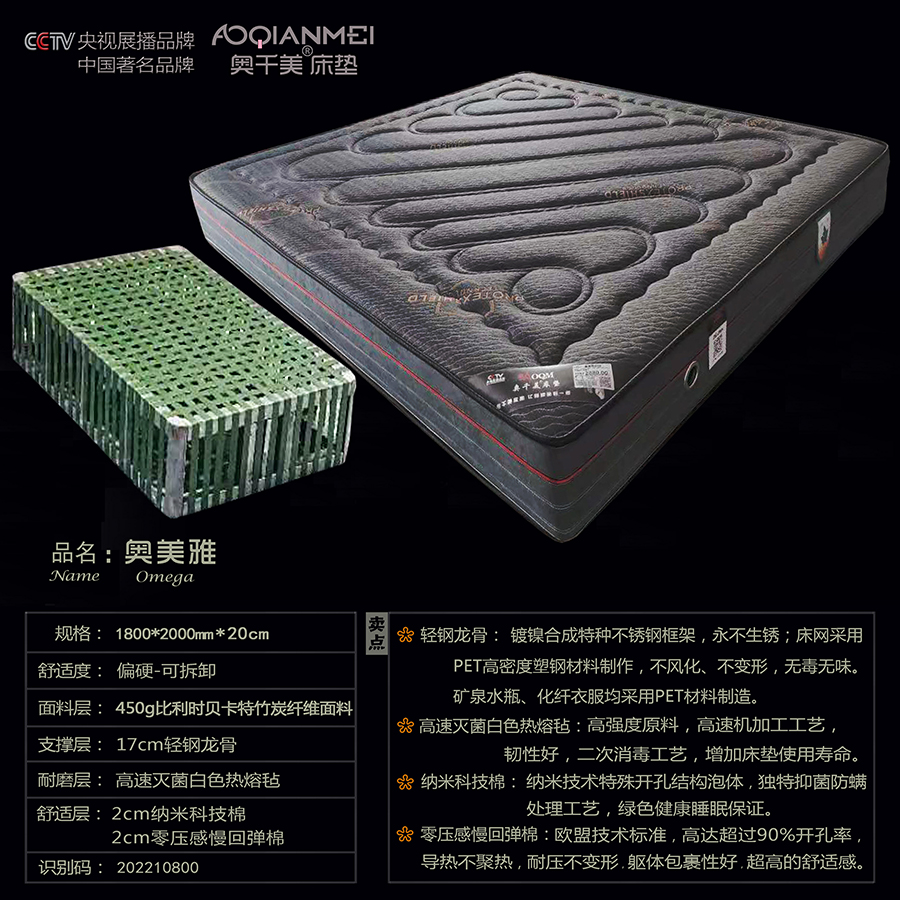 奥美雅---轻钢---百度.jpg