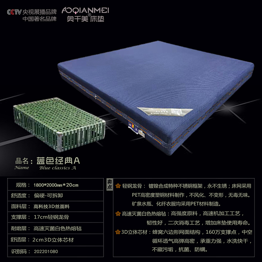 蓝色经典A---轻钢---百度.jpg