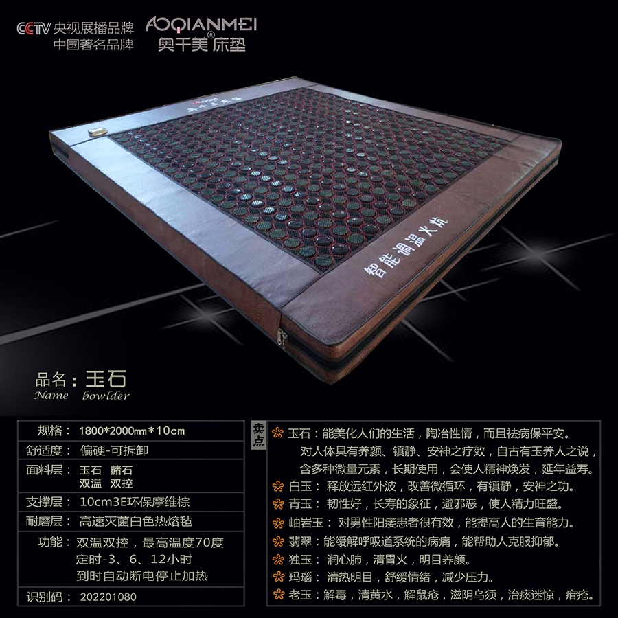 玉石---可拆10公分---百度.jpg