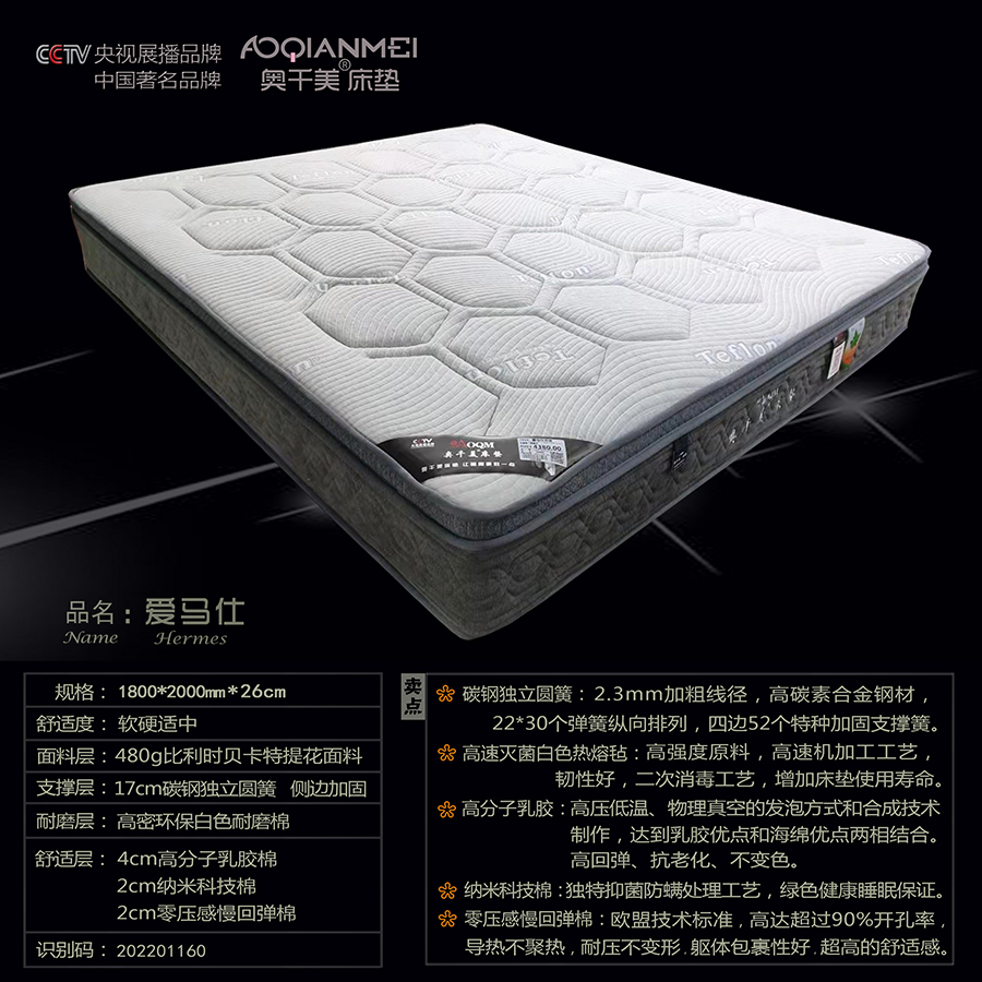 爱马仕---弹簧方体--百度.jpg