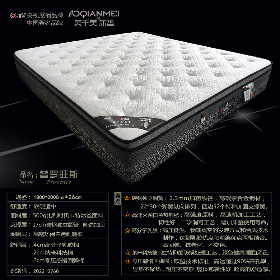 普罗旺斯---弹簧方体--百度.jpg